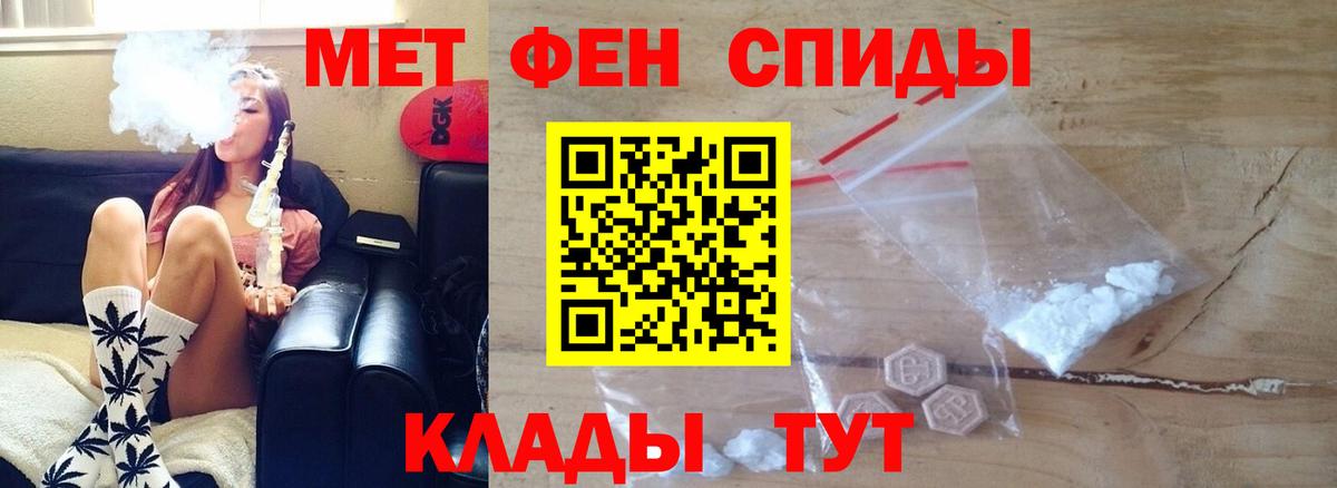 Карабулак  Амфетамин  Вход с VPN  АМФЕТАМИН VHQ 