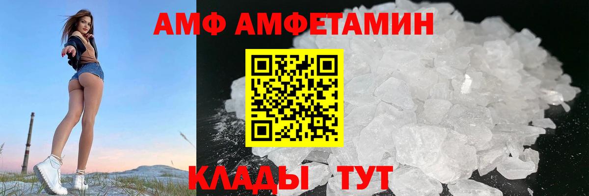 АМФЕТАМИН 98% Карабулак