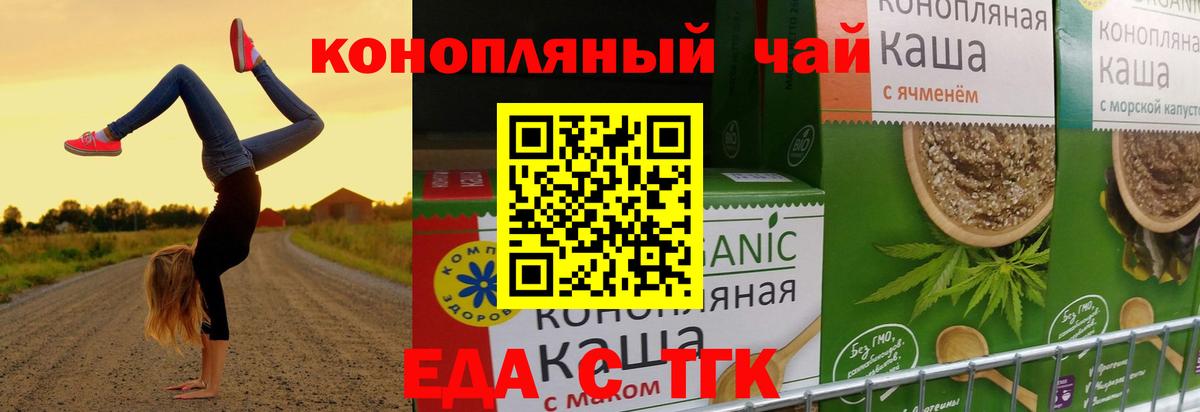 Карабулак  Еда ТГК марихуана  Вход с VPN 