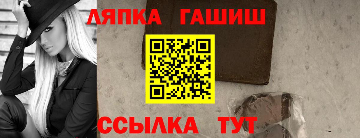 ГАШИШ гашик Карабулак