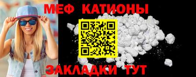 MESCALINE Бузулук