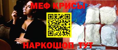 MESCALINE Бузулук