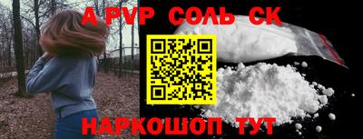 MESCALINE Бузулук