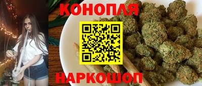 MESCALINE Бузулук