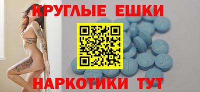 MESCALINE Бузулук