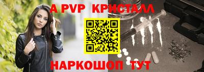 MESCALINE Бузулук