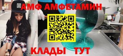 MESCALINE Бузулук