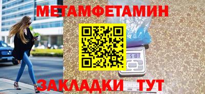 MESCALINE Бузулук