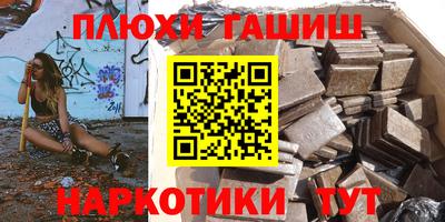 гидропоника Бугуруслан