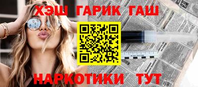 MESCALINE Бузулук