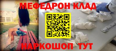 MESCALINE Бузулук