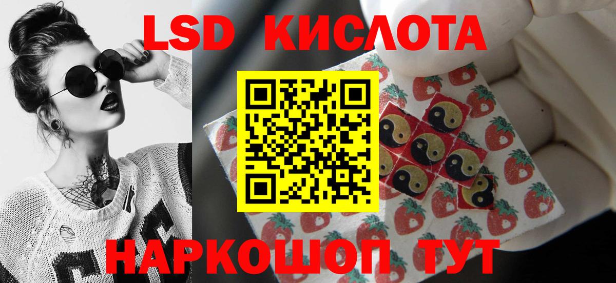 ЛСД экстази  Лсд 25 экстази кислота  LSD-25 экстази кислота  Вход с VPN  Карабулак 