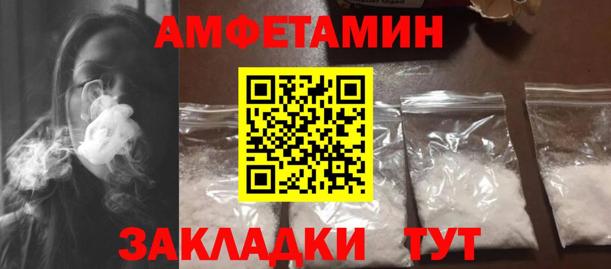 Метамфетамин Methamphetamine Карабулак