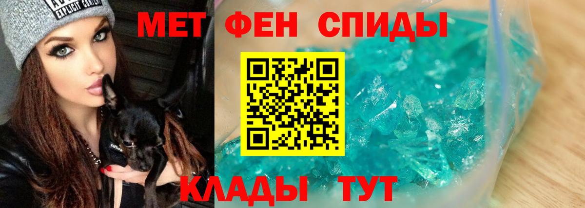 МЕТАМФЕТАМИН витя  МЕТАМФЕТАМИН  Карабулак  Вход с VPN  МЕТАМФЕТАМИН витя 