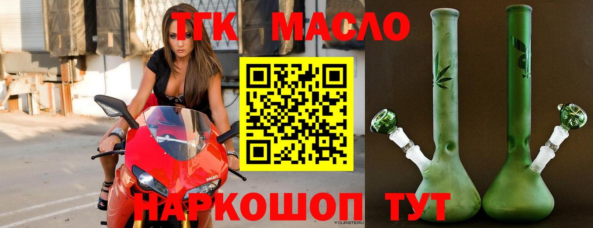 купить наркотики сайты  Вход с VPN  Карабулак  ТГК Wax 
