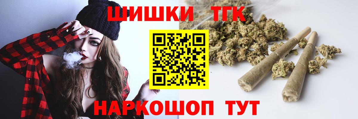 Бошки Шишки Ganja  Бошки Шишки Amnesia  Вход с VPN  МАРИХУАНА THC 21%  Карабулак 